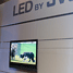 JVC stelt introductie dunne led-tv uit tot begin 2010 aankondiging