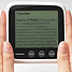 WikiReader geeft gebruiker mobiel toegang tot Wikipedia-content aankondiging
