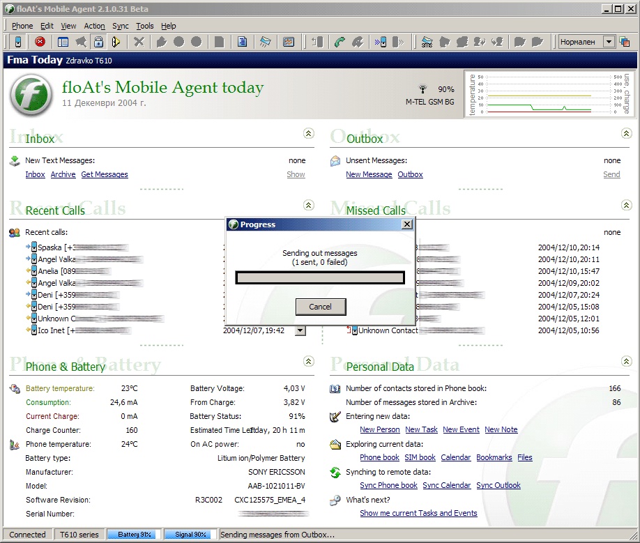 floAt's Mobile Agent 2.1 beta 1