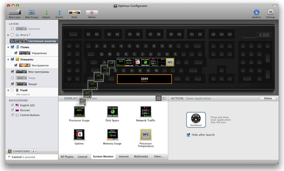 Optimus Maximus - Configurator Mac