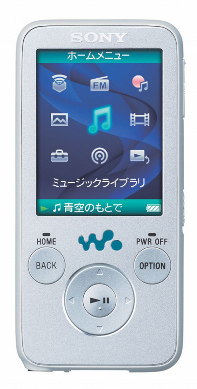 Sony NW-S730F