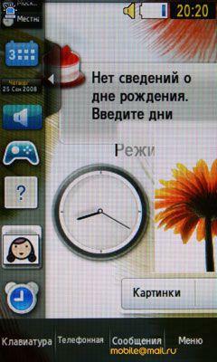 Samsung M8800