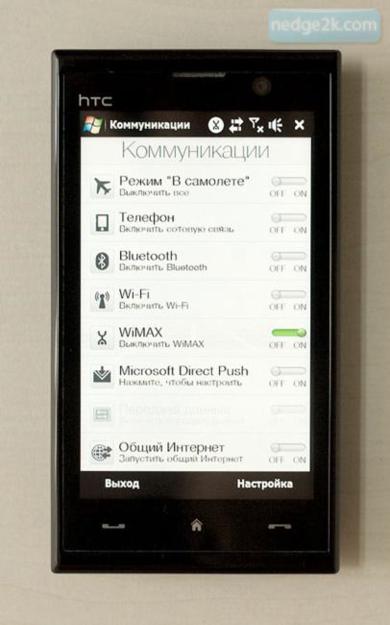 HTC T8290