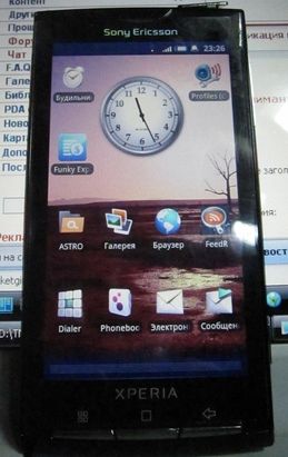 Sony ericsson Xperia X10