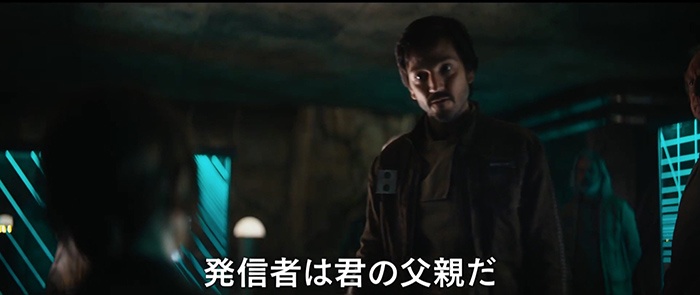 Rogue One Trailer.