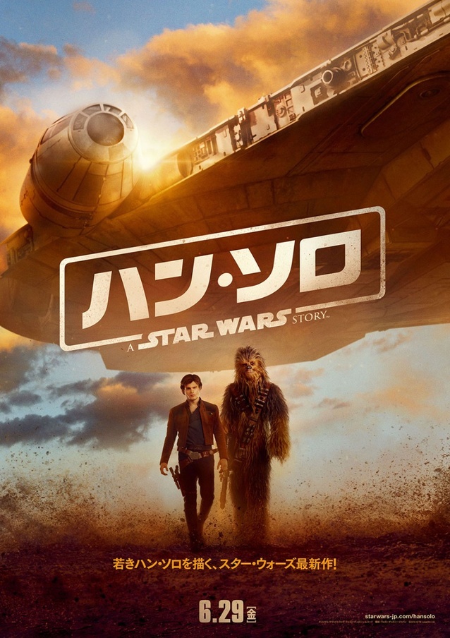 International Poster