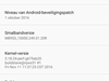 Lenovo P2