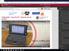 StreamOne nog aanwezig