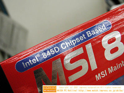 MSI 845 Turbo