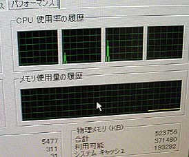 Intel Xeon Prestonia met HTT (Jackson)