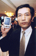 Asus PDA