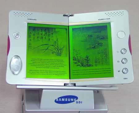 Samsung opvouwbaar display