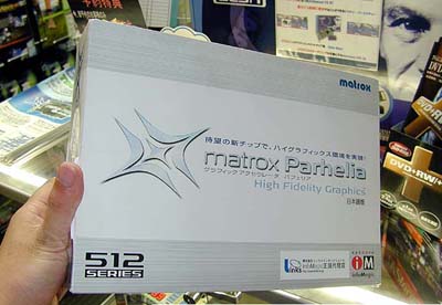 Matrox Parhelia doos