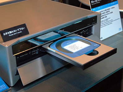 Sony Blu-Ray DVD-recorder