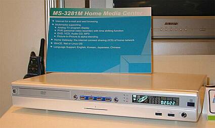 MSI Home Media Server