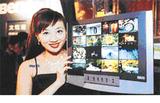 BenQ FP591 LCD Monitor
