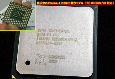 Pentium 4 2,8GHz 800FSB/HT Pentium 4 2,8GHz 800FSB/HT