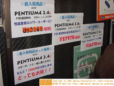 Intel 800MHz FSB