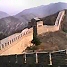 Chinese muur