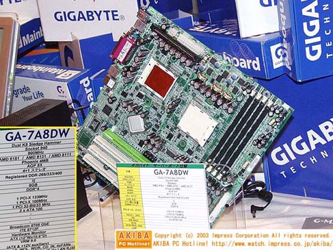 Gigabyte GA-7A8DW
