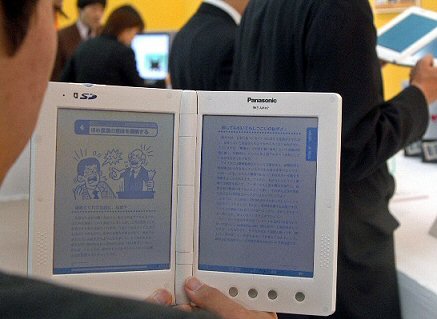 Panasonic Sigma eBook