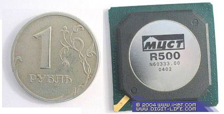 MCST R500 processor