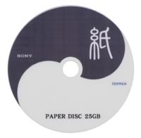 Sony Blu-Ray paper disc