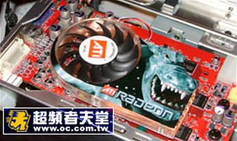 ATi Radeon X800 Pro op de ATi Technology Days