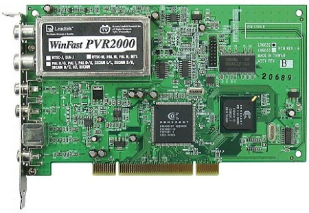Winfast PVR2000