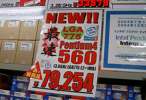 Pentium 4 3,6GHz in de winkel