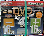 4x Dual Layer dvd-brander (klein)