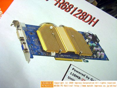 GigaByte GeForce 6800 zonder fan GigaByte GeForce 6800 zonder fan