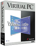 Virtual PC