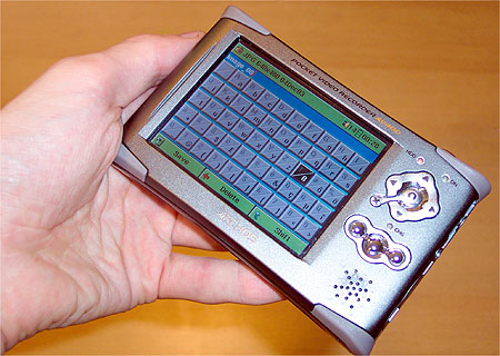 Archos AV420: toewijzen van een naam aan een fotobestand Archos AV420: toewijzen van een naam aan een fotobestand