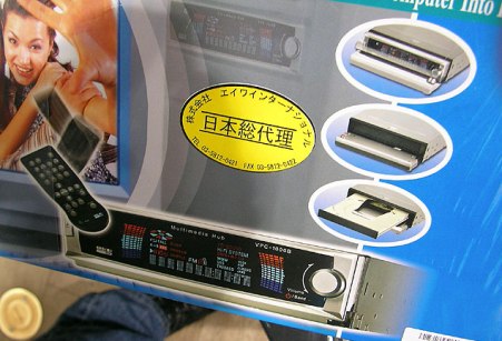 VPC-1000B (dvd-speler als auto-mp3-speler