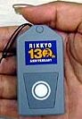 Rikkyo-RFID