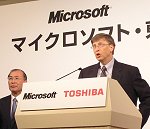 Topmannen Microsoft (Bill Gates) en Toshiba (Atsutoshi Nishida)