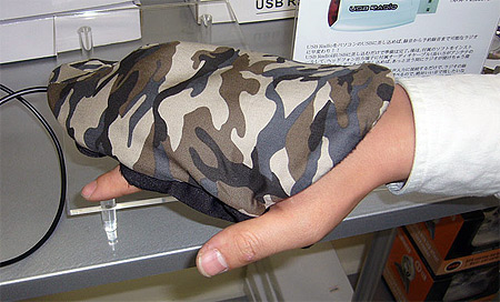 Thanko USB-handwarmer in de shop Thanko USB-handwarmer in de shop