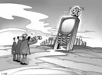3G-mobiele telefoon