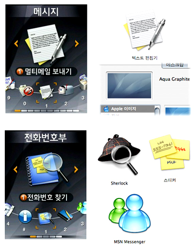 Samsung-plagiaat