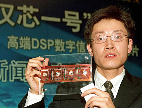Chen Jin presenteert vier Hanxin-chips