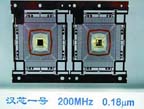 200MHz Hanxin-chip