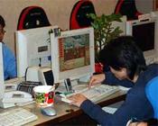 Internetcafé (Taiwan)