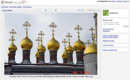 Picasa Web Album