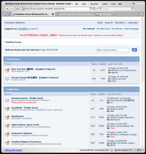 Maxthon met andere skin