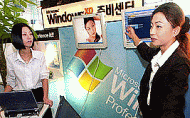 XP-presentatie in Seoul