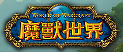 Chinese World of Warcraft