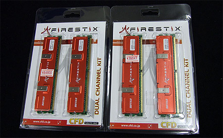 Buffalo’s PC2-9200 (1150MHz) kit Buffalo’s PC2-9200 (1150MHz) kit