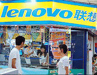 Lenovo-shop