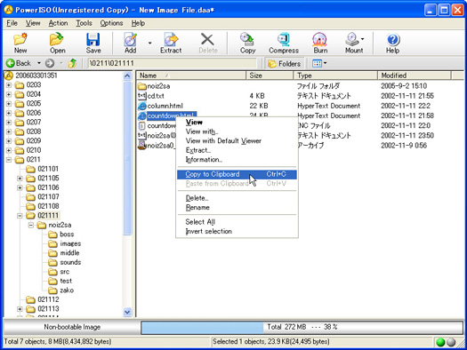PowerISO 3.5 screenshot (resized)